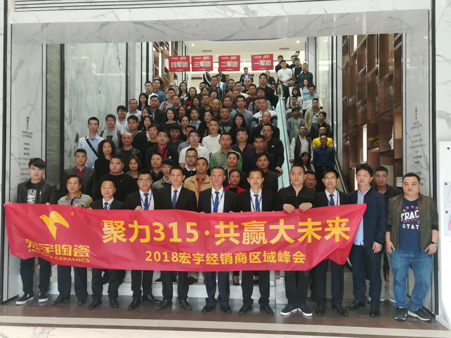 Ӯս20183?15ȫɽվȫٷ