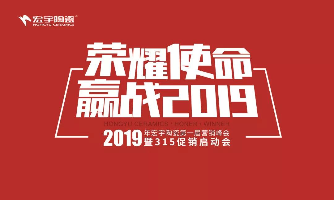 315սһټӮս2019