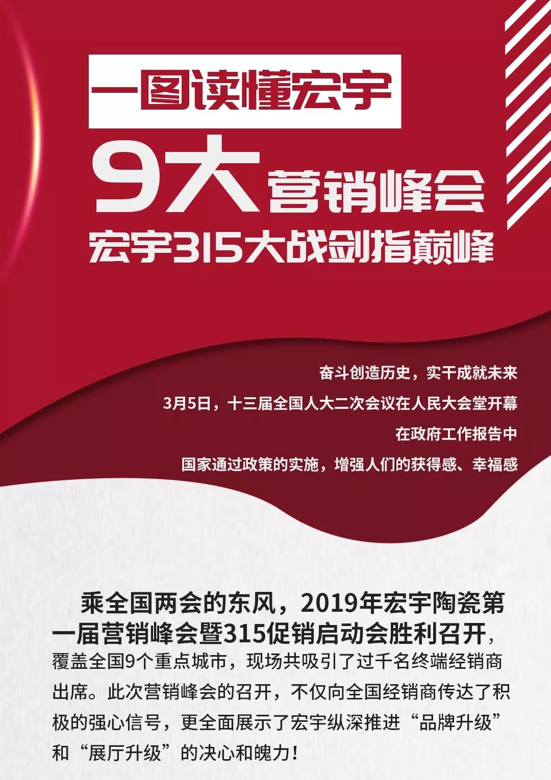 һͼ9Ӫᣬ315սָ۷