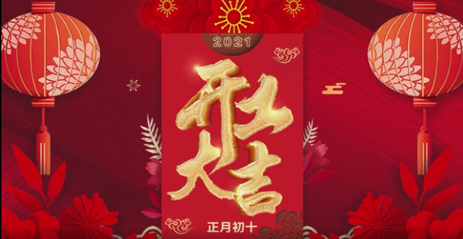 󼪣2021һţ