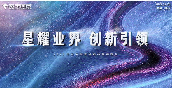 ҫҵ磬죡2023ٷչ̣