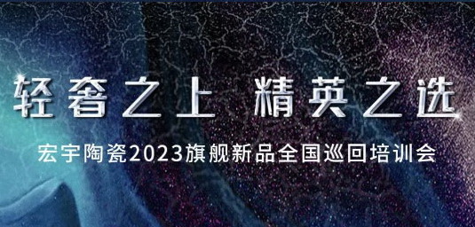 ꡸쭡2023콢ƷȫѲѵᣬˣ